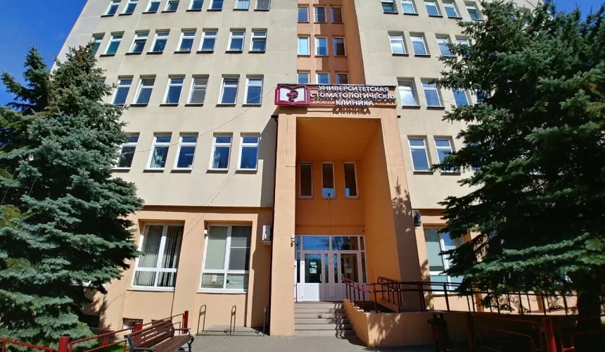 XXXL «Республиканский клинический стоматологический центр — Университетская клиника» оказывает медицинскую стоматологическую помощь жителям Пуховичского района