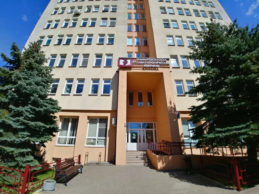 XXXL «Республиканский клинический стоматологический центр — Университетская клиника» оказывает медицинскую стоматологическую помощь жителям Пуховичского района