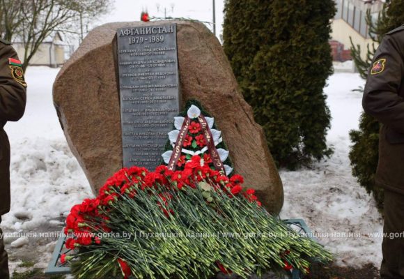 15 февраля — день памяти воинов- интернационалистов