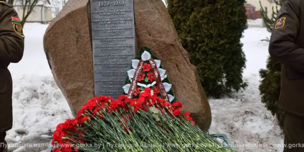 15 февраля — день памяти воинов- интернационалистов