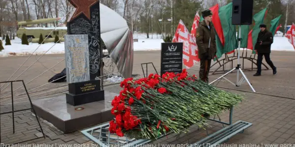 23 февраля, День защитника Отечества и вооруженных сил Республики Беларусь