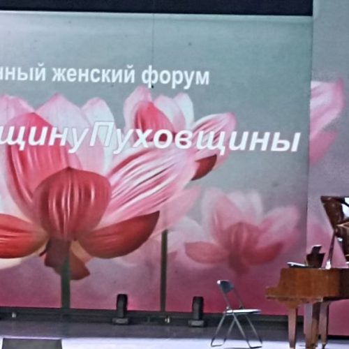 f2f3426b-2d29-44e5-9181-ce1671016760 «#про_Женщину_Пуховщины»