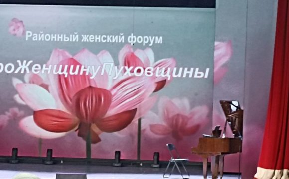 f2f3426b-2d29-44e5-9181-ce1671016760 «#про_Женщину_Пуховщины»