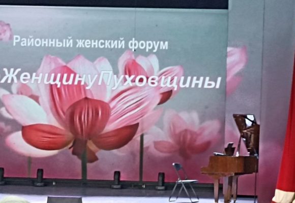 «#про_Женщину_Пуховщины»