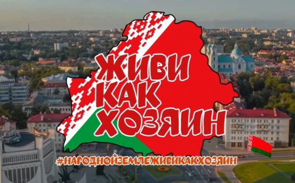 foto Инициативе по благоустройству «На родной земле – Живи Как Хозяин»
