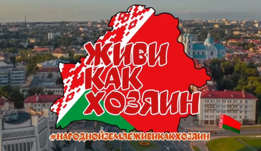 foto Инициативе по благоустройству «На родной земле – Живи Как Хозяин»