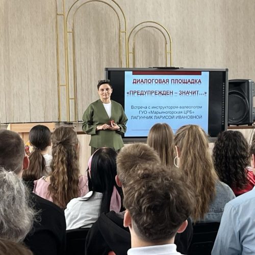 photo_5213349652168645097_y Диалоговая площадка «Педупрежден – значит …»