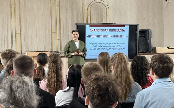 photo_5213349652168645097_y Диалоговая площадка «Педупрежден – значит …»