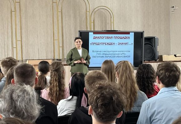 photo_5213349652168645097_y Диалоговая площадка «Педупрежден – значит …»
