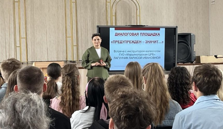 photo_5213349652168645097_y Диалоговая площадка «Педупрежден – значит …»