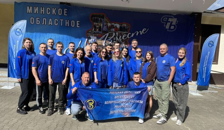 photo_5233461154359744445_y Спартакиада среди трудящихся Минской области