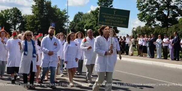 День Независимости