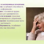 Слайд 6. Про особенности людей пожилого возраста